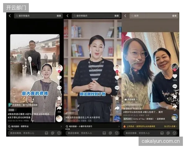 主流体育资讯平台的算法推荐，在一定程度上屏蔽了小众运动项目的曝光机会