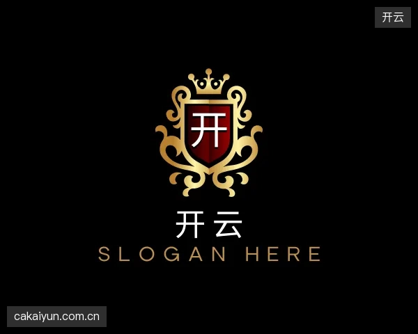 知道开云公司
